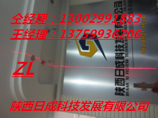 对刀仪定位红外线