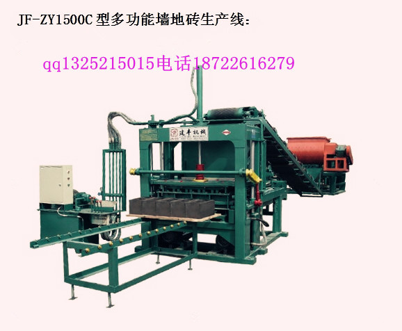 供應(yīng)河北透水磚機(jī)，廊坊廣場(chǎng)磚機(jī)