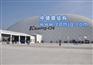 建筑气膜|气膜羽毛球馆投资锁定《中德膜结构》