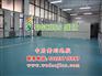 舞蹈地胶品牌推荐 济南哪里有卖舞蹈地胶的 舞蹈教室地胶怎么铺