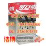 上海可乐机_上海可口可乐机_可口可乐机价格