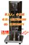 上海奶昔机_上海商用奶昔机