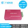 usb转can 广成十年厂家良心品质售后无忧