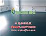 专业舞蹈地板和运动地板有什么区别？