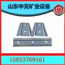 矿用支护工具W钢带|W钢带生产厂家