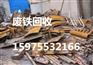 广州市番禺区石楼镇废铁回收公司