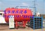 消防气体顶压给水设备DLC0.8/10-6价格