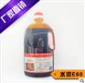 河北绿川水溶性E60辣椒红天然色素