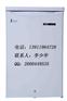 X光片保管柜