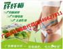 广药纤纤梅客户反馈服用纤纤梅后一个月轻松减7斤
