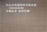 穿孔镀锌吸音板卓质全球范围内直销