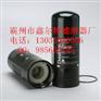 供应唐纳森P566023滤清器厂家价格P567351滤芯