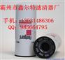 供应弗列加LF9009滤清器厂家价格LF670滤清器图片