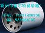 供应UFL.U3L6液压油滤清器厂家价格图片