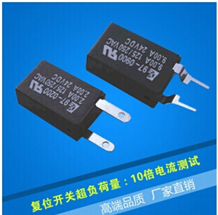 过载保护器，97电流过载保护器，直流过载保护器  过流保护器