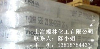 澳洲生产美礼联钛白粉R595  进口钛白粉