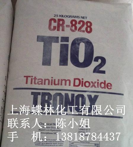 澳洲科美基钛白粉CR828  钛白粉R828