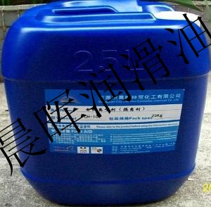 晨晖电线电缆离型剂  脱模剂  橡胶离型剂
