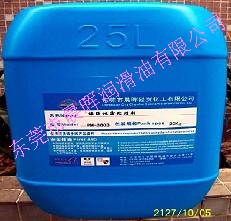 晨晖吐霜处理剂  橡胶泛白处理剂  合成材料助剂