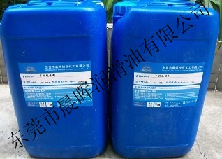 晨晖水性脱模剂  水性离型剂  合成材料助剂