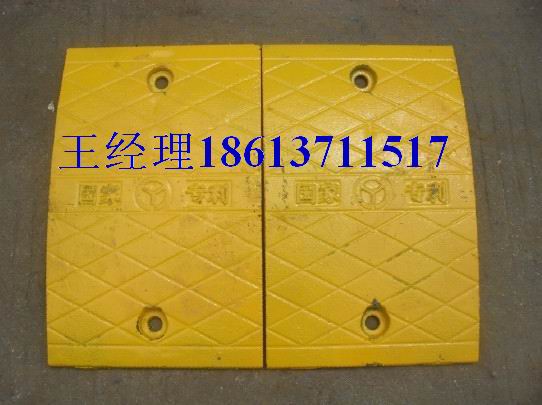 湖北减速板价格武汉铸铁减速板厂家直销  铸钢减速板