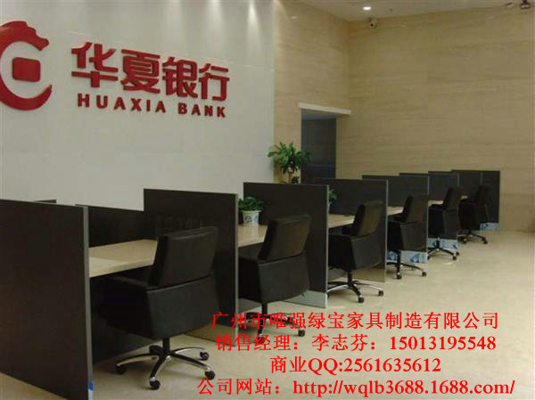 供应华夏银行家具-WQ-R02直排式非现金台&nbsp;&nbsp;银行家具非现金台