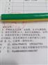 仪表控制屏蔽电缆（本安阻燃）dvvP  3*1.5
