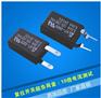 过载保护器，97电流过载保护器，直流过载保护器