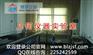 深圳工地试验设备检测- 几天出具校准证书