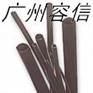 现货3M EPS4000
