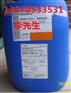 迪高Airex900玻璃油墨消泡脱泡剂