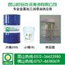 工业清洗剂 【免费提供样品】 敬请咨询！！