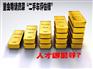 人社部颁发二手车鉴定评估师哪里能考