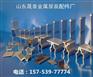 铝镁锰板防风夹具铝合金夹具