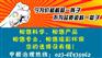 重庆除味公司