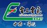 2015中国(宁波)电力电工及电气自动化展览会