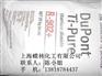 涂料专用美国杜邦钛白粉R902+