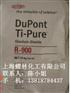 白度好美国杜邦钛白粉R900