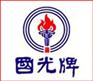 太原大同长治晋城供应国光多效滑脂