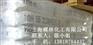 澳洲生产美礼联钛白粉R595