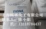 塑料专用澳洲美礼联钛白粉RCL69