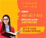 无锡小升初全科辅导去哪好/学大小升初衔接班收费标准