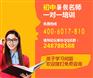 无锡初中语文暑假补习去哪好/锡山区暑期班地址大全