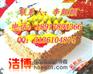 上海饼屋_上海大型饼屋