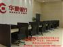 供应华夏银行家具-WQ-R02直排式非现金台
