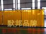 北京防弧光帘