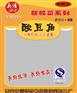 【西安铝箔袋设计制作】西安塑料托盘批发价格 西安铝箔袋厂家