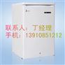 零下20度低温冰箱(温度显示调节)