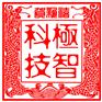镇江电子围栏、丹阳电子围栏-您身边的围栏专家