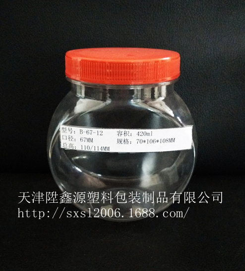 塑料罐-食品用罐